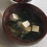 わかめと豆腐の味噌汁